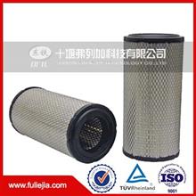 空气滤芯AF488 价格、图片与优质配件厂家全解析